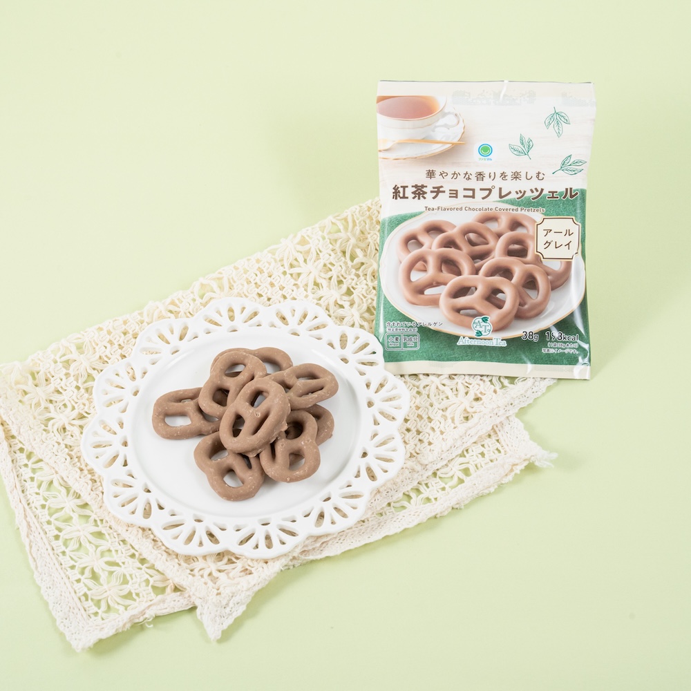数量限定「華やかな香りを楽しむ紅茶チョコプレッツェル」税込み268円