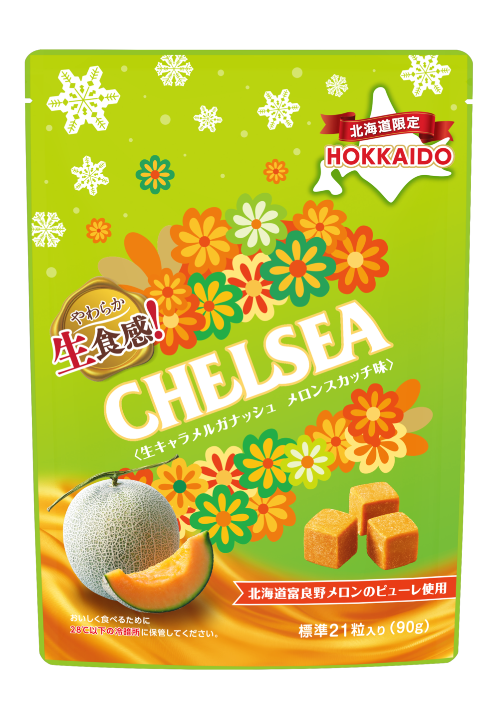 北海道生食感チェルシー メロンスカッチ味 期間限定で新発売!