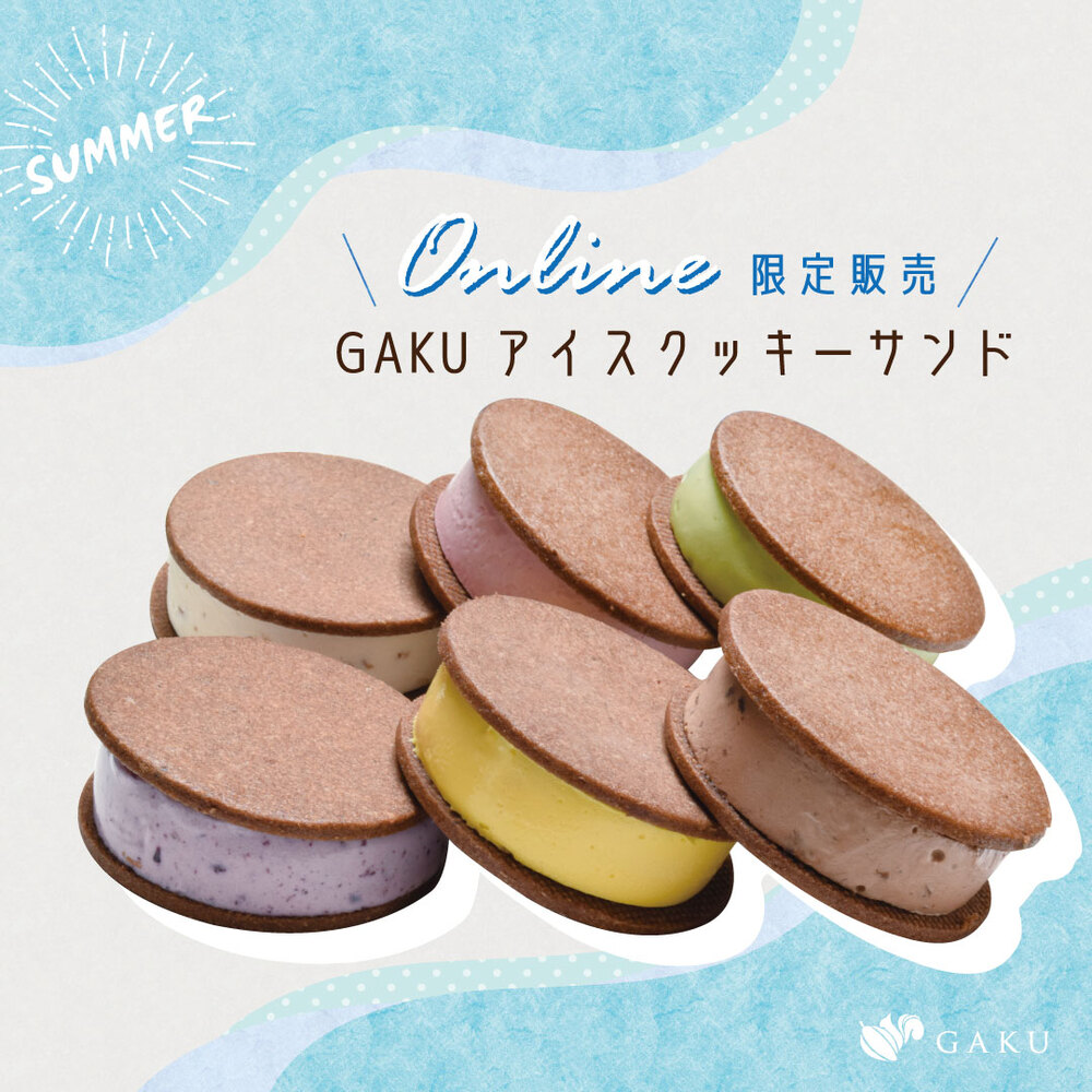信州ショコラトリーGAKU、お中元ギフトセレクションを公式オンラインショップで販売開始!送料無料で全国へ