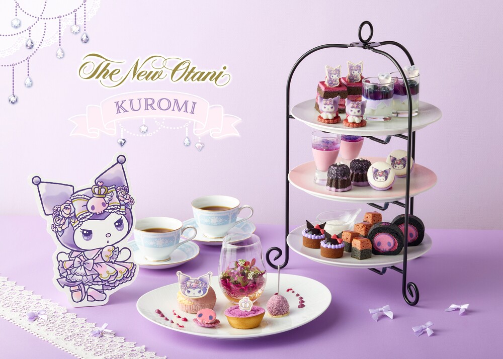 「KUROMI Afternoon Tea at Castillian」イメージ