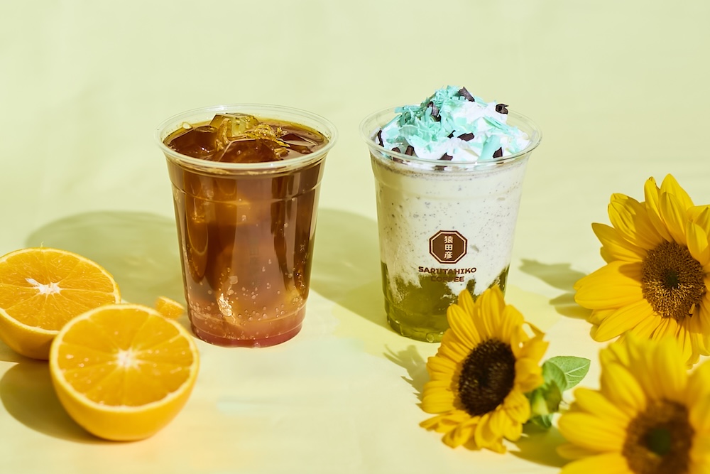 左から「ひまわりブレンド」、「チョコミントジェラッテ」