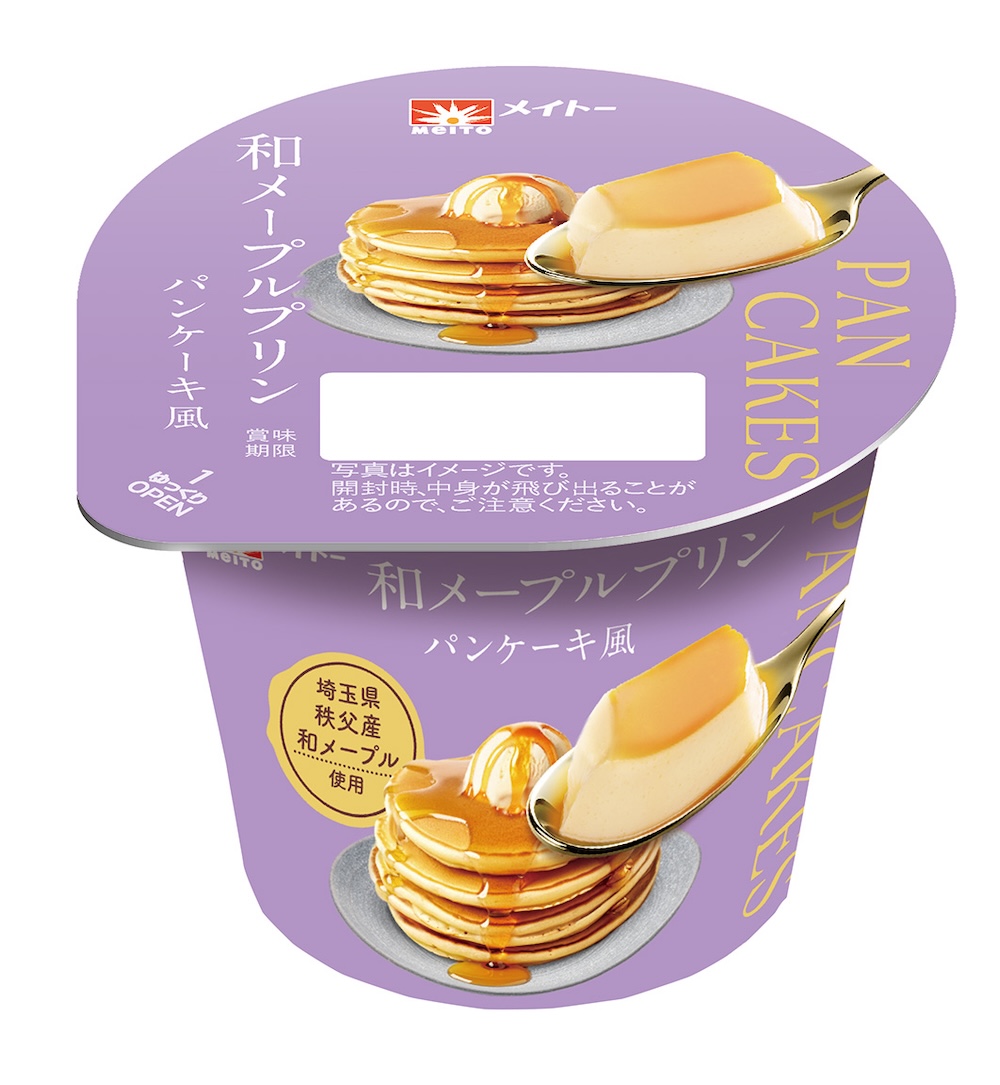 「和メープルプリン パンケーキ風」イメージ