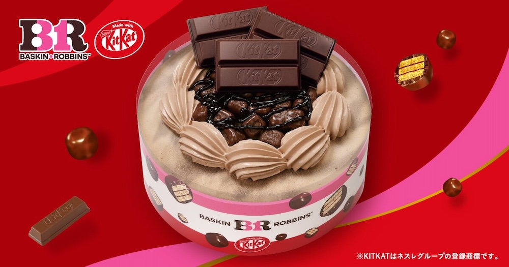 「ハッピーブレイクタイム シェアケーキ ~made with KITKAT~」イメージ