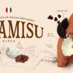 「ティラミス揚げサンド」イメージ