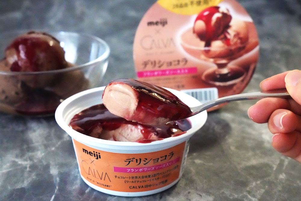 「デリショコラ フランボワーズソース入り」イメージ