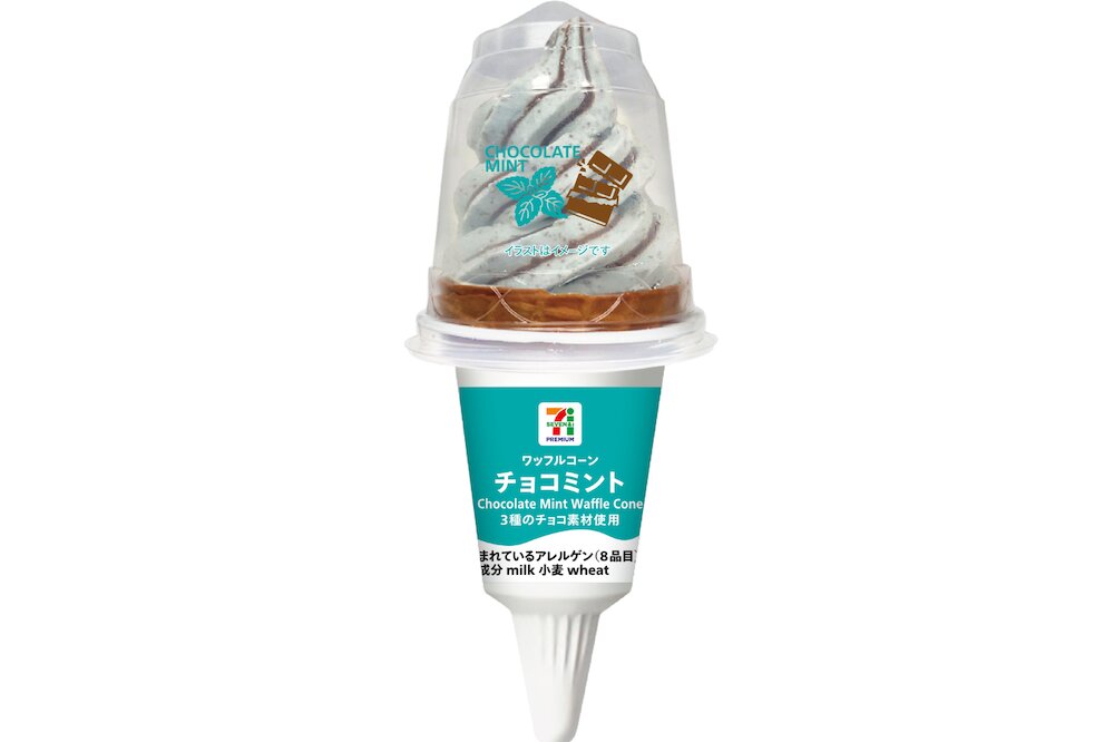 「セブンプレミアム ワッフルコーン チョコミント」イメージ