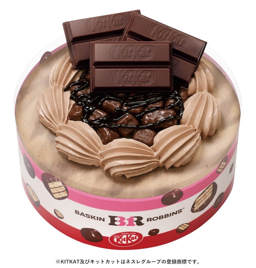 「ハッピーブレイクタイム シェアケーキ ~made with KITKAT~」イメージ