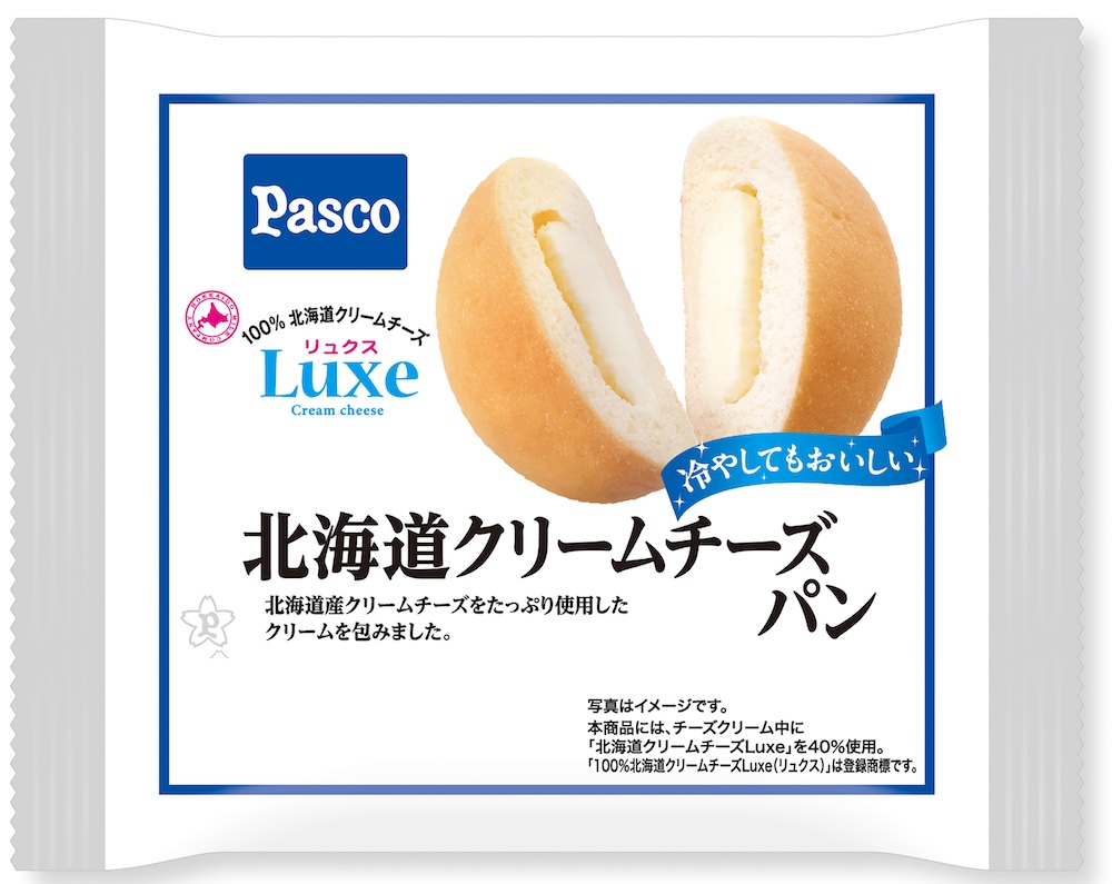 「北海道クリームチーズパン」イメージ