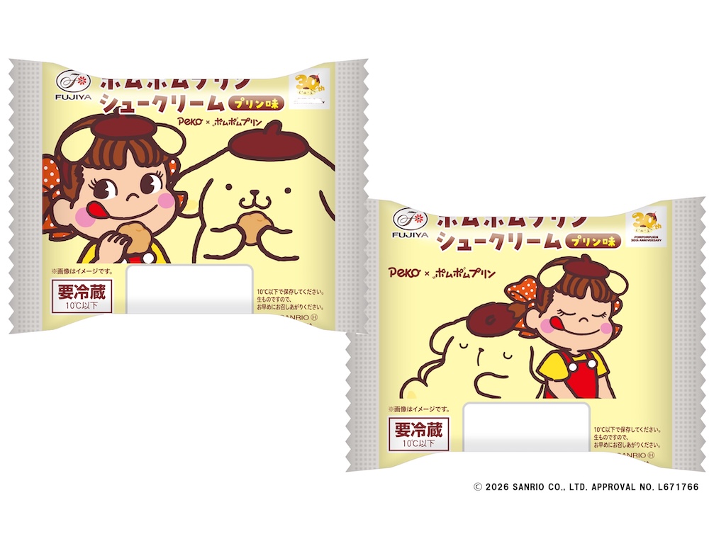「ポムポムプリンシュークリーム（プリン味）」イメージ