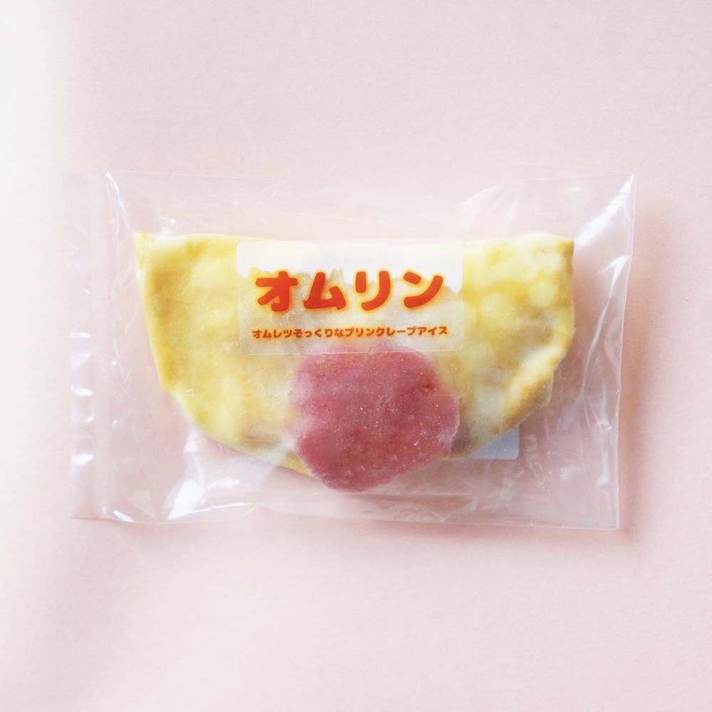 「オムリン」イメージ