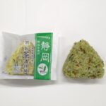 「混ぜ飯おむすびお茶漬け風ごはん 静岡茶使用」税込み181円