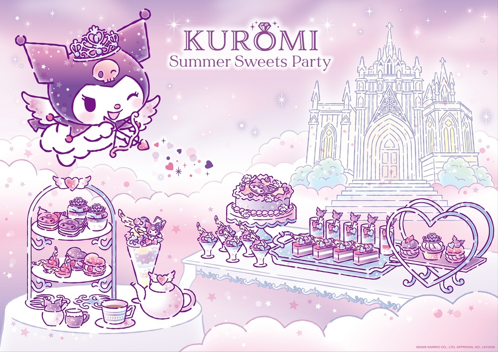 「KUROMI Summer Sweets Party Dessert Buffet」に付属する「ランチョンマット」イメージ