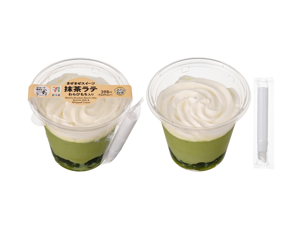 「まぜまぜスイーツ 抹茶ラテ わらびもち入り」イメージ
