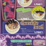 「黒墨商店 高崎店」イメージ