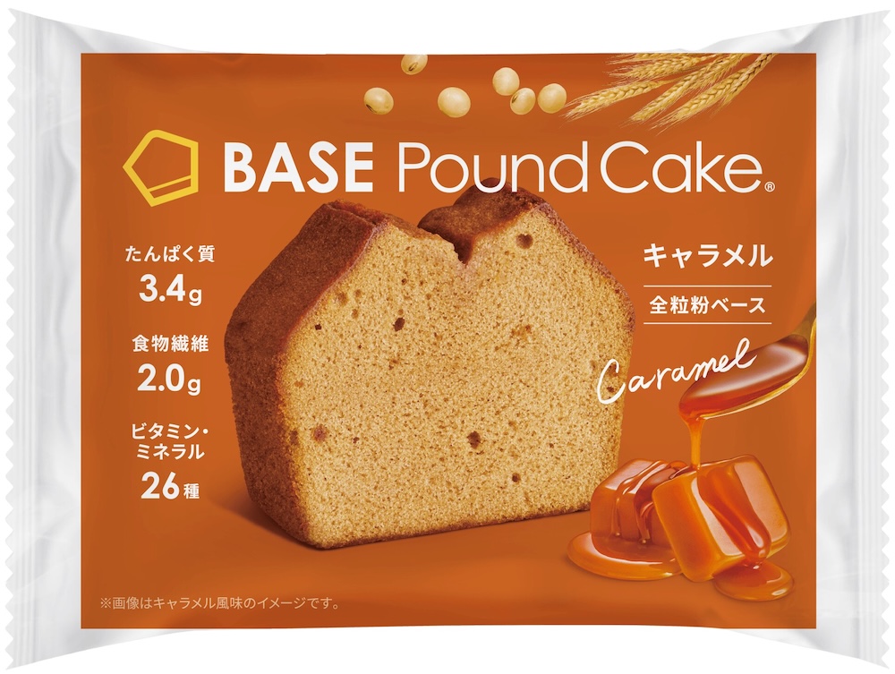 「BASE Pound Cake キャラメル」イメージ