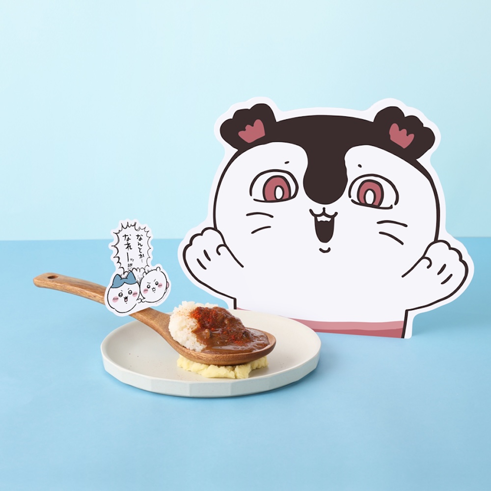 「とどめの一撃ミニカレー」税込み880円