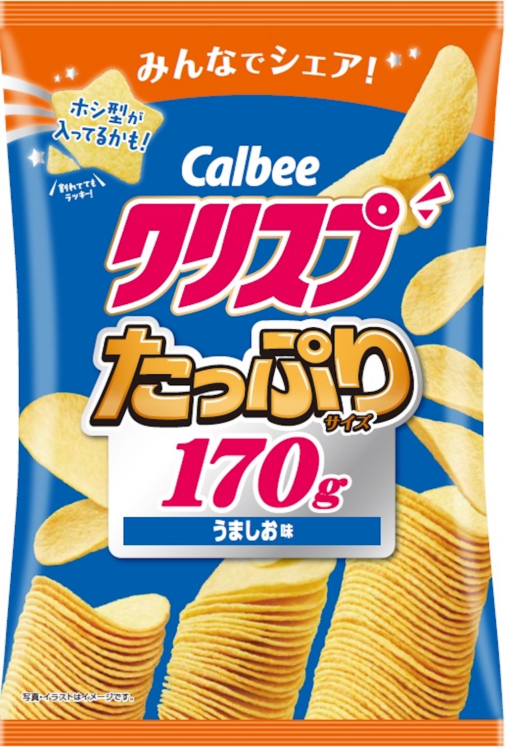 6月2日より発売される「クリスプうましお味　たっぷりサイズ170g」税込み398円（数量限定）