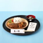 「島二郎のカツカレーと貝汁」税込み1,870円