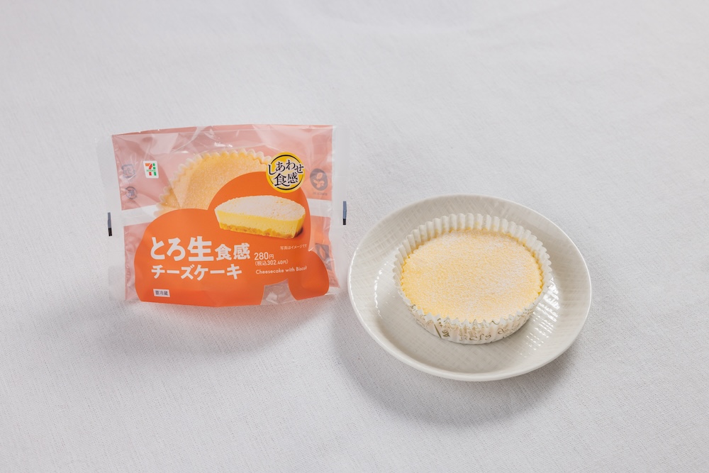 「とろ生食感チーズケーキ」イメージ