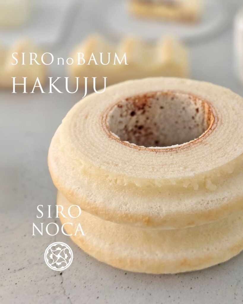 「シロノバウム」ホール・税込み1,620円