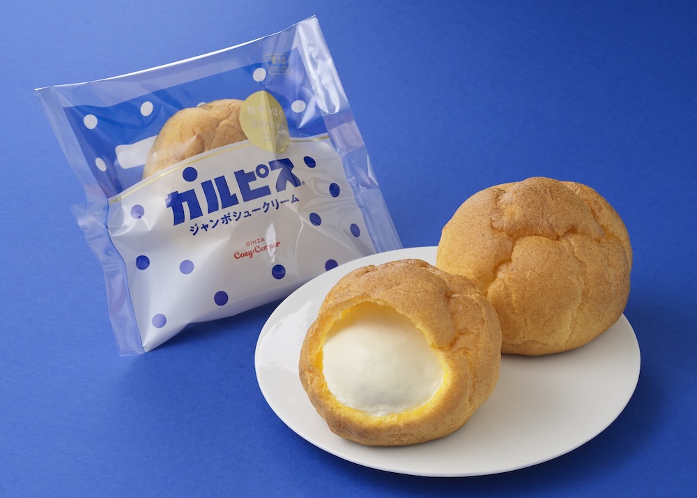 「ジャンボシュークリーム　カルピス」イメージ