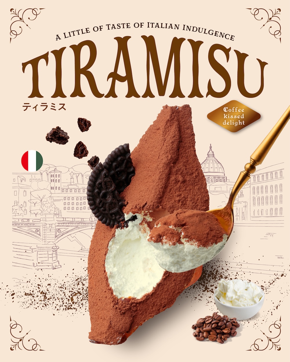 「ティラミス揚げサンド」イメージ