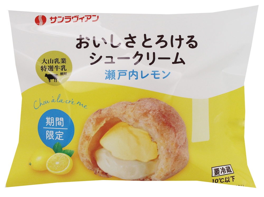 「おいしさとろけるシュークリーム 瀬戸内レモン」イメージ