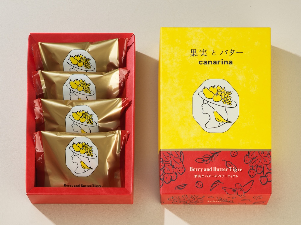 「果実とバターのベリーティグレ」イメージ
