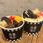 「黒墨商店 高崎店」イメージ