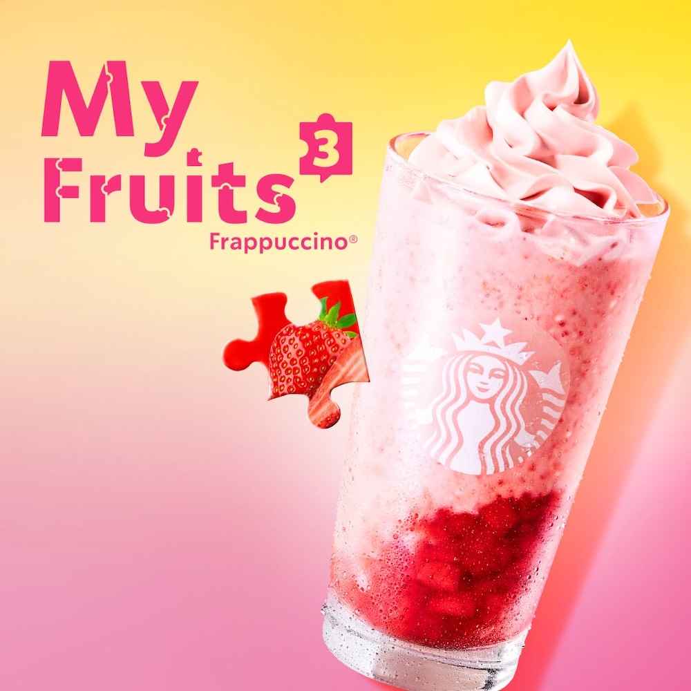 「My フルーツ³ フラペチーノ」イメージ