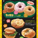 7月店頭ポスタービジュアル