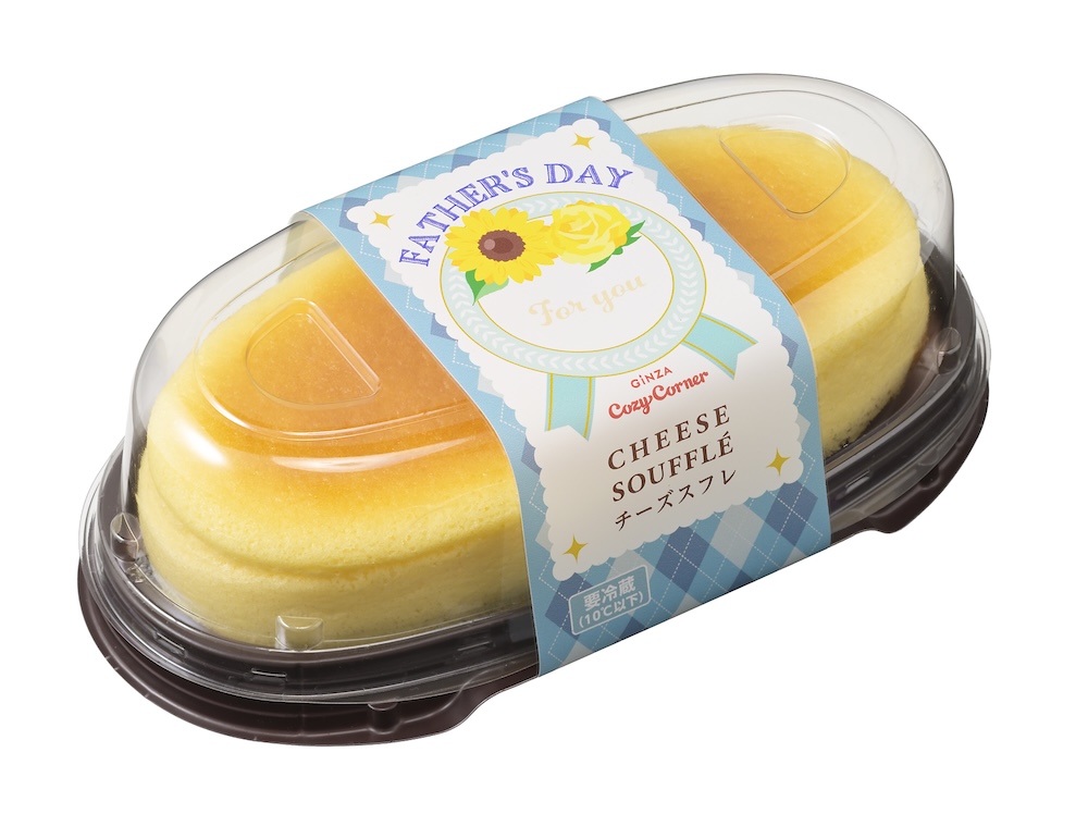 「父の日チーズスフレ」税込み637円
