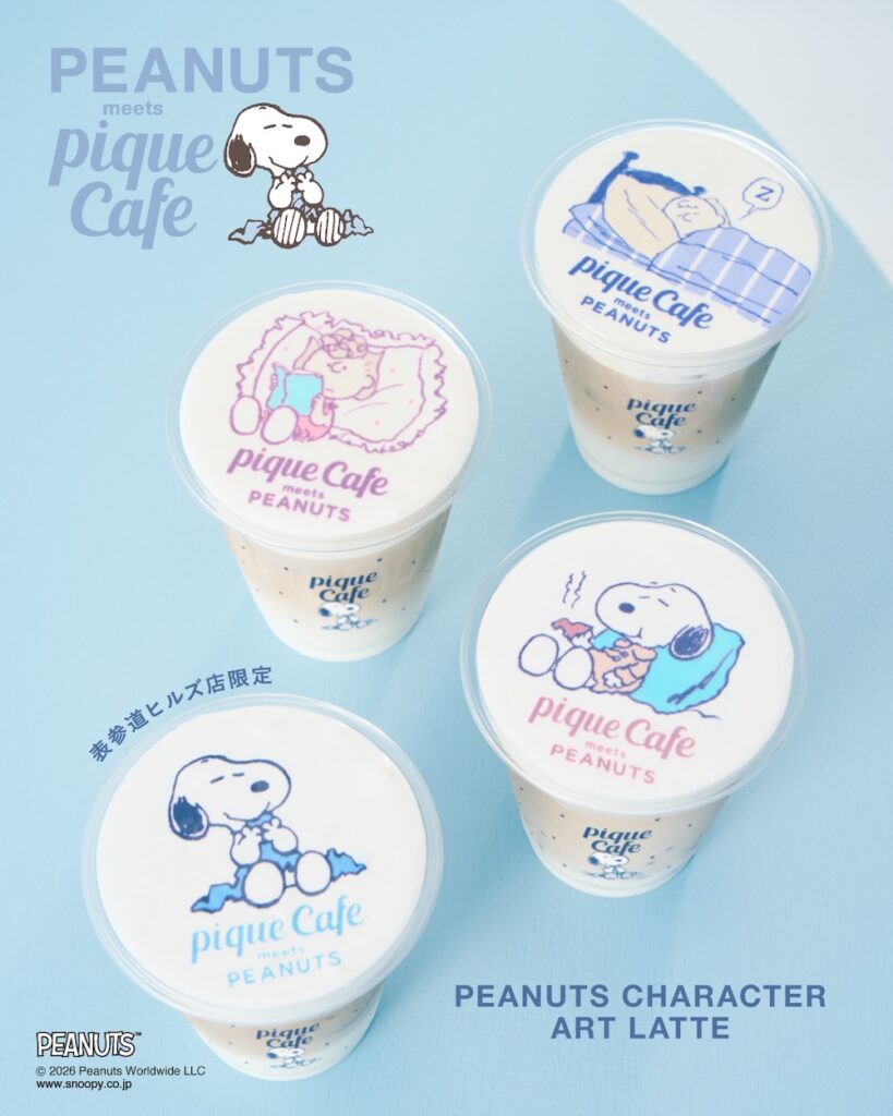 「PEANUTS CHARACTER ART LATTE」全4種・税込み780円
