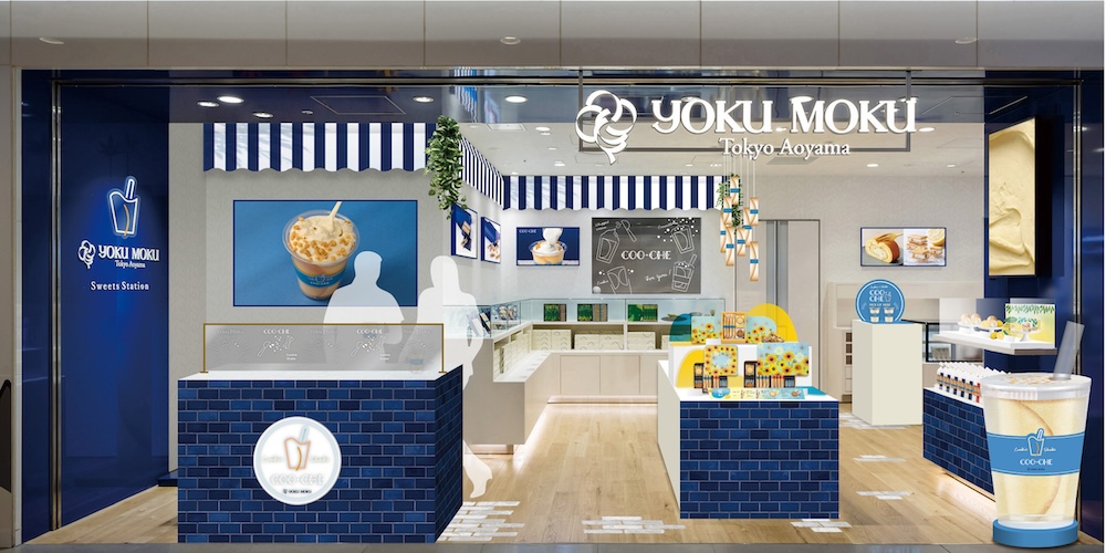 「ヨックモック 東京駅一番街店」イメージ