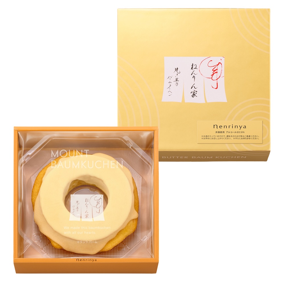 「熟成ラムバター ～ディロンラムを染み込ませて～」イメージ