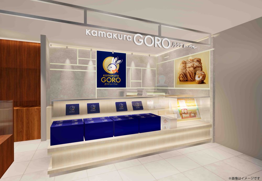 「kamakura GORO 月うさレーベル」店舗イメージ