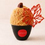「黄金林（こがねばやし）」税込み850円