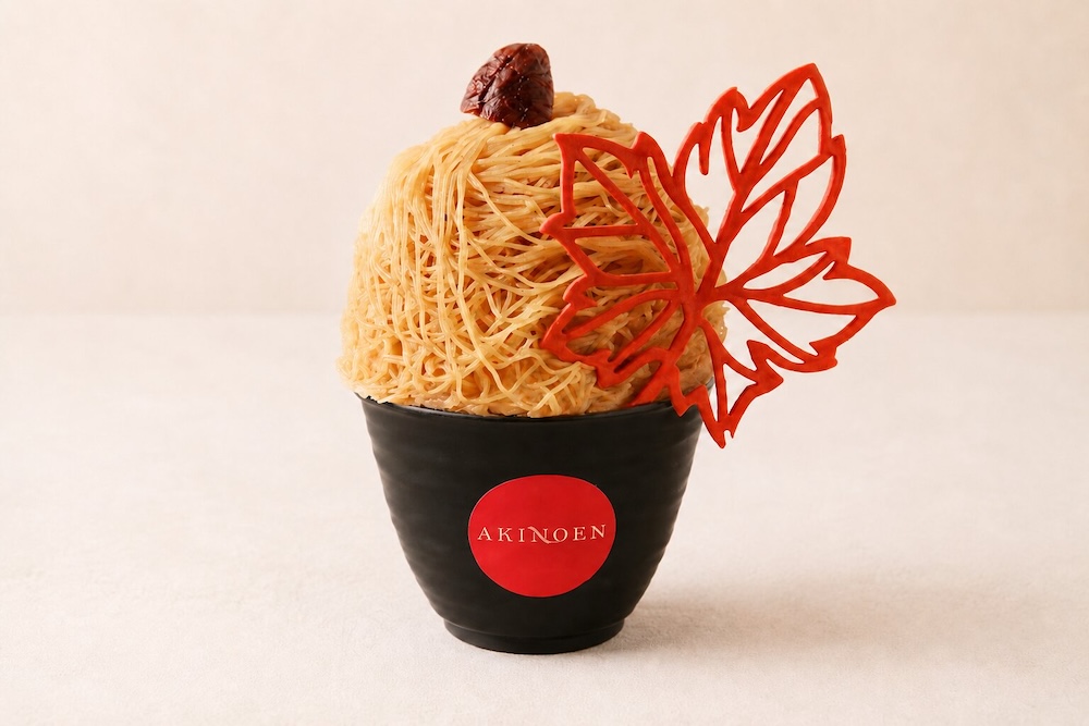 「黄金林（こがねばやし）」税込み850円
