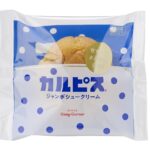 「ジャンボシュークリーム　カルピス」イメージ