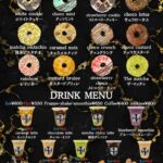 「黒墨商店 高崎店」イメージ