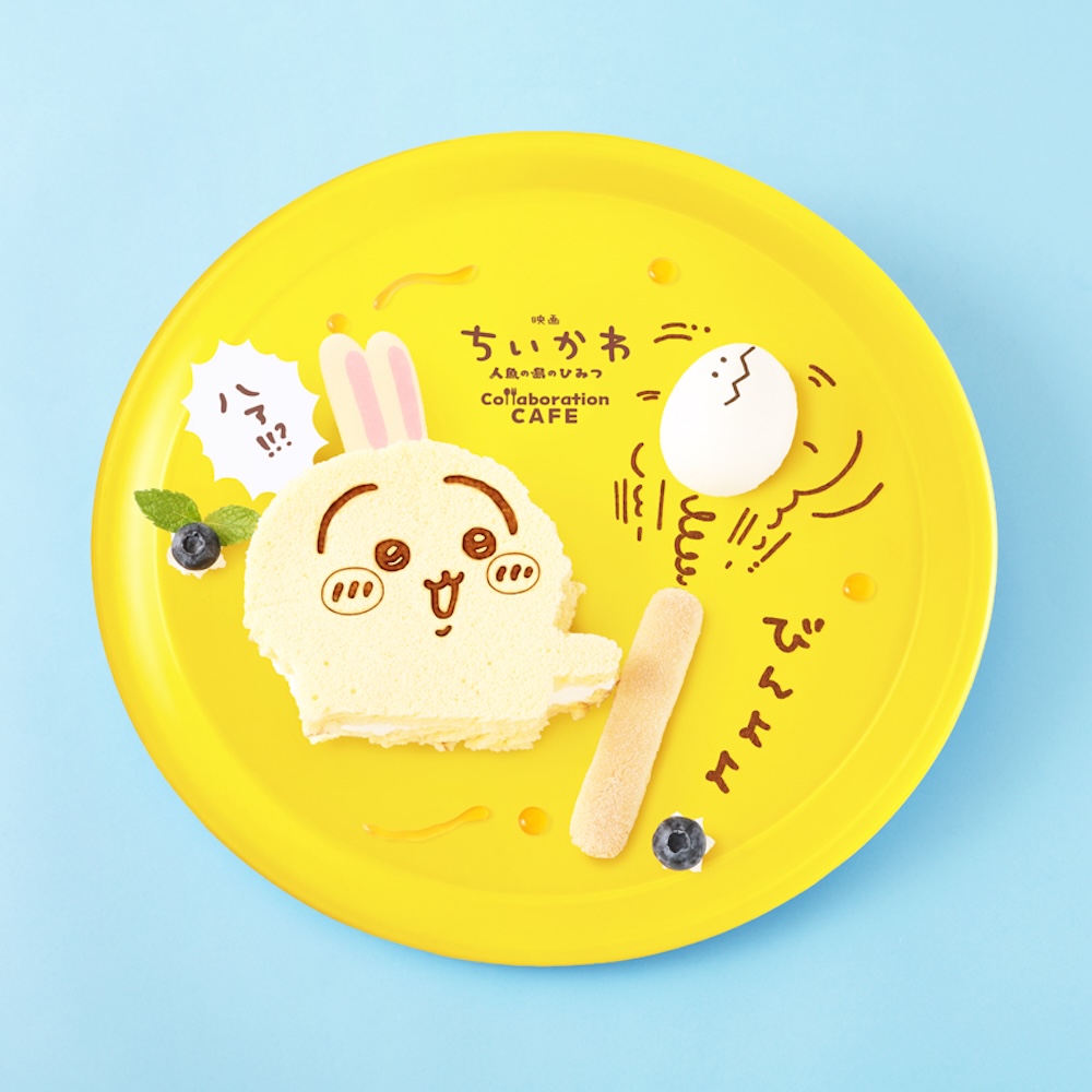 「うさぎのびんよよパンケーキ」税込み1,980円