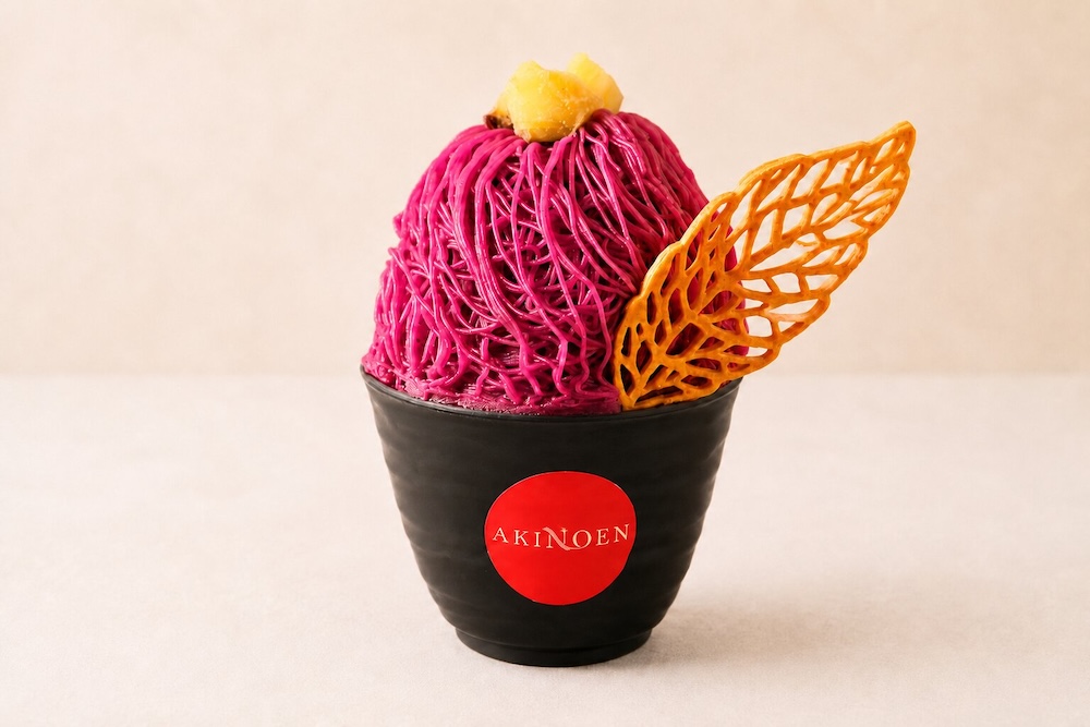 「紫苑（しおん）」税込み850円