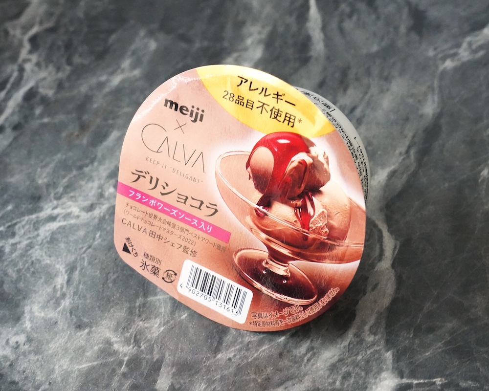 「デリショコラ フランボワーズソース入り」イメージ