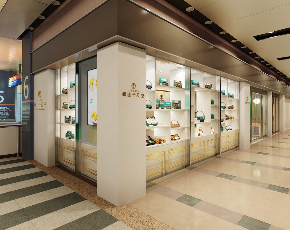 「パティスリー銀座千疋屋　エキュート赤羽店」外観イメージ