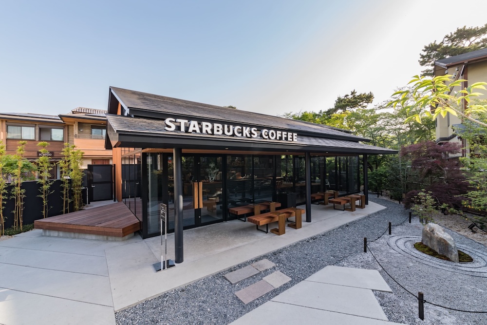 「スターバックス コーヒー 京都宇治平等院表参道店」イメージ