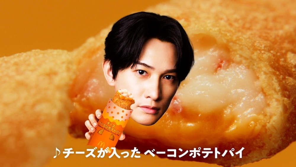 「まチ～だ啓太とおいチ～パイ」篇ビジュアル