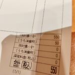 ”朝サイゼ”の価格例（2026年7月現在）