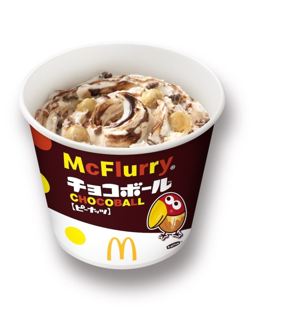 「マックフルーリー チョコボール」イメージ