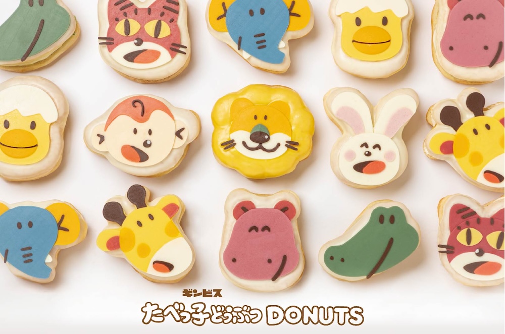 「たべっ子どうぶつ DONUTS」イメージ