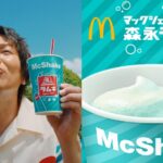 テレビCM「もりながる、夏」篇ビジュアル